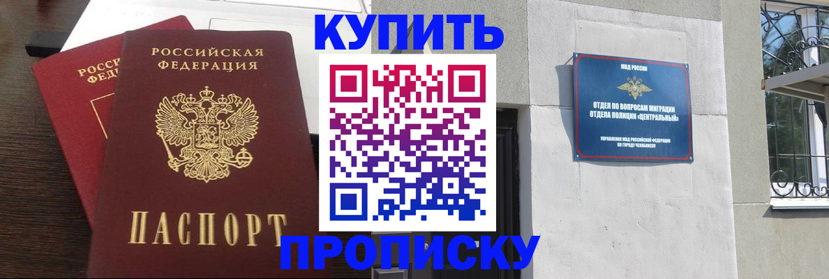 временная регистрация адрес в Туапсе
